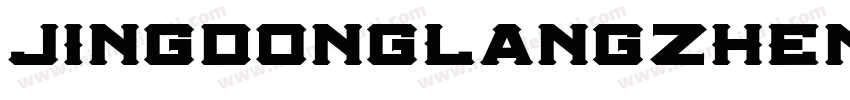 jingdonglangzhengti1 Regula字体转换